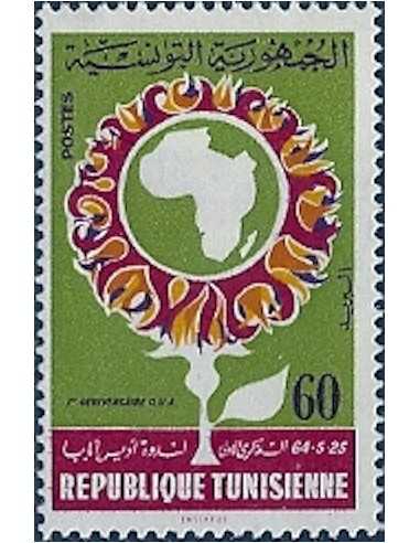 Tunisie N° 0584 obli