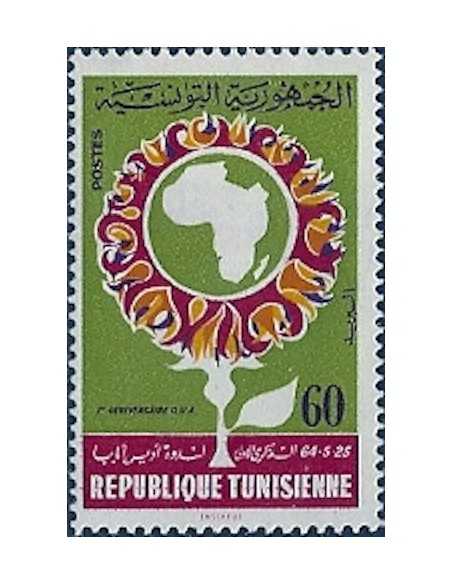 Tunisie N° 0584 obli