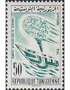 Tunisie N° 0587 obli