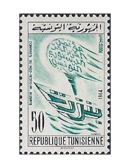 Tunisie N° 0587 obli