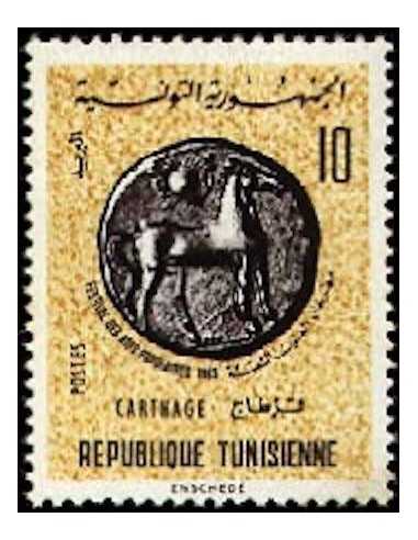 Tunisie N° 0590 obli