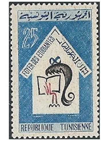 Tunisie N° 0592 obli