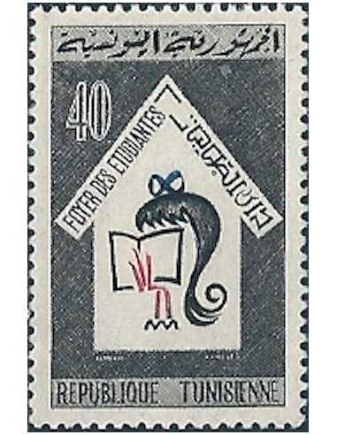 Tunisie N° 0593 obli
