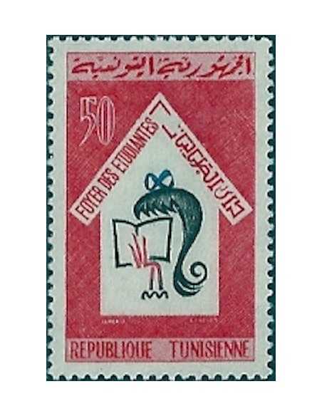 Tunisie N° 0594 obli