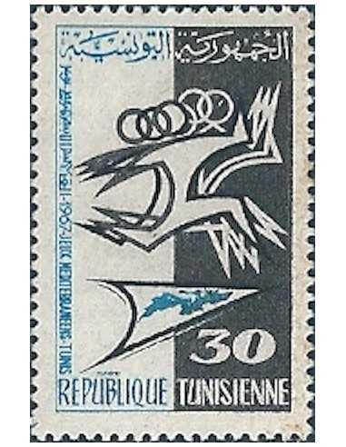 Tunisie N° 0610 obli