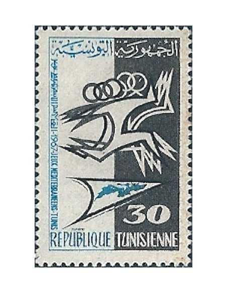 Tunisie N° 0610 obli