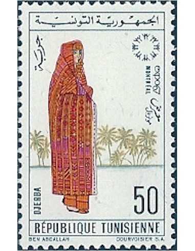 Tunisie N° 0611 obli