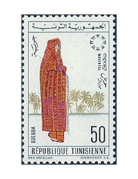 Tunisie N° 0611 obli
