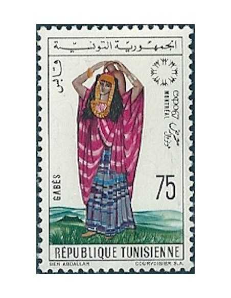 Tunisie N° 0612 obli