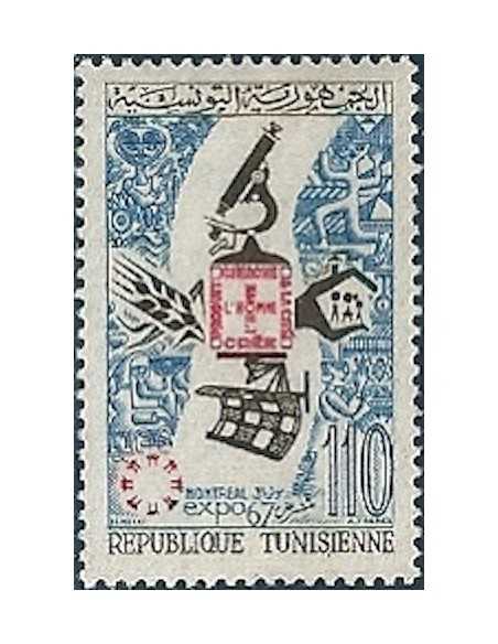 Tunisie N° 0614 obli