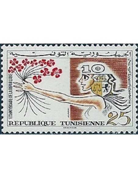 Tunisie N° 0620 obli