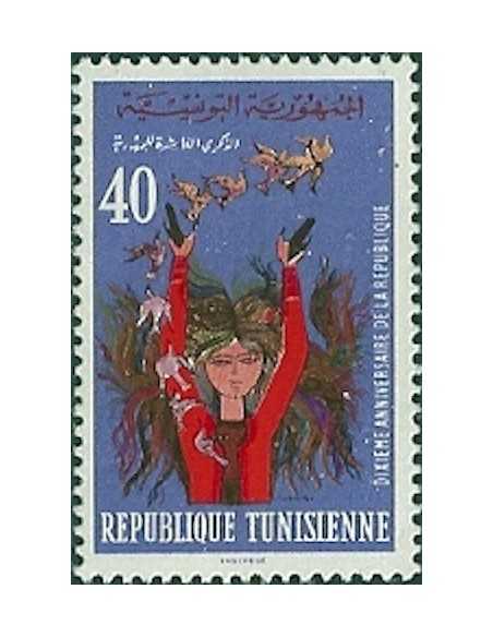 Tunisie N° 0621 obli