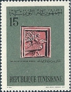 Tunisie N° 0627 obli
