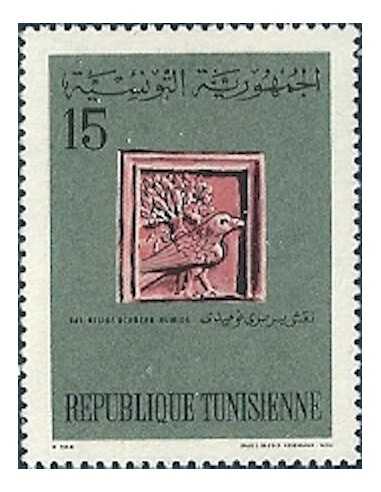 Tunisie N° 0627 obli
