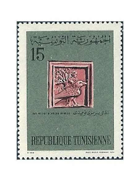 Tunisie N° 0627 obli