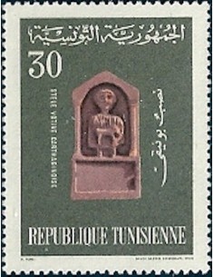 Tunisie N° 0630 obli