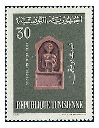 Tunisie N° 0630 obli