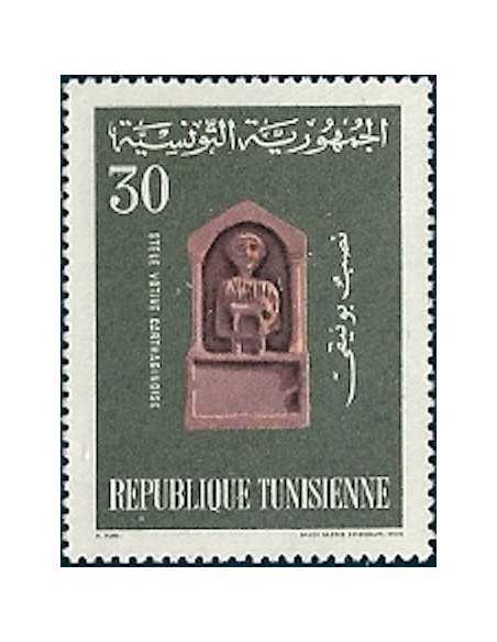 Tunisie N° 0630 obli