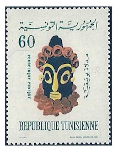 Tunisie N° 0632 obli
