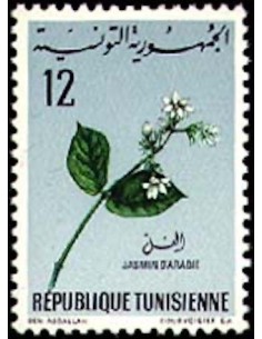 Tunisie N° 0643 obli