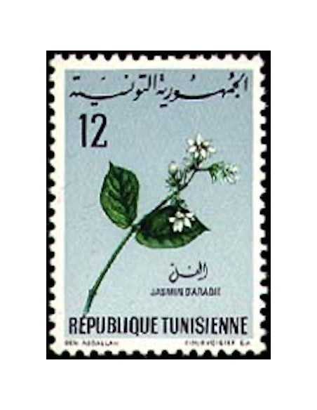 Tunisie N° 0643 obli