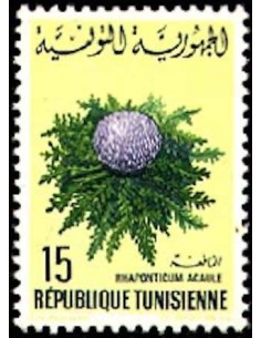 Tunisie N° 0644 obli