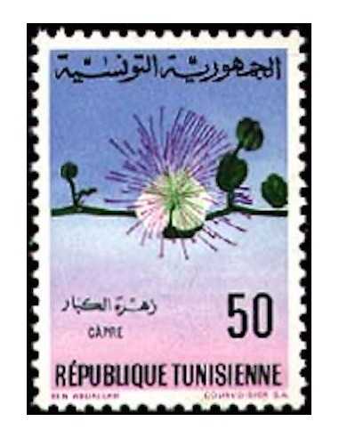 Tunisie N° 0648 obli