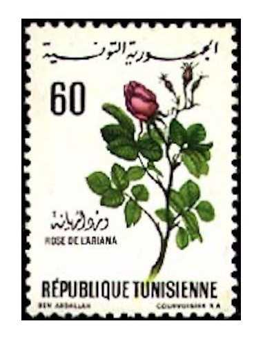 Tunisie N° 0649 obli