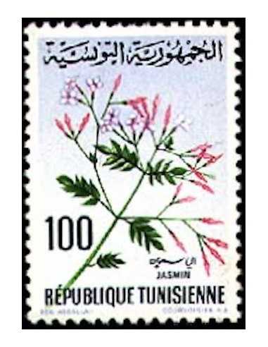 Tunisie N° 0650 obli