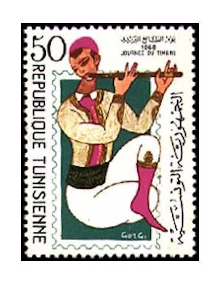 Tunisie N° 0654 obli