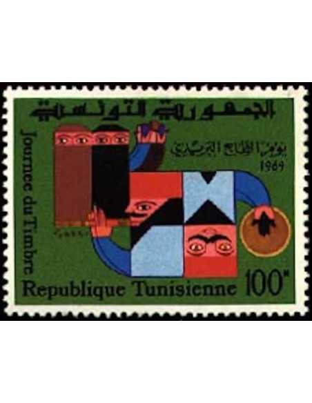 Tunisie N° 0665 obli