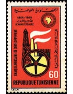 Tunisie N° 0670 obli