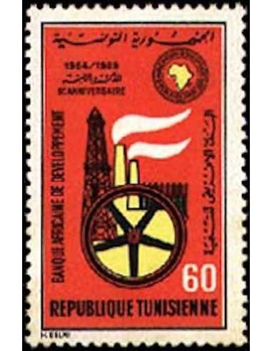 Tunisie N° 0670 obli