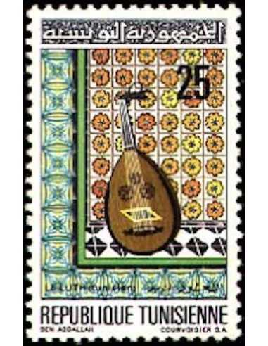 Tunisie N° 0671 obli