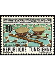 Tunisie N° 0674 obli
