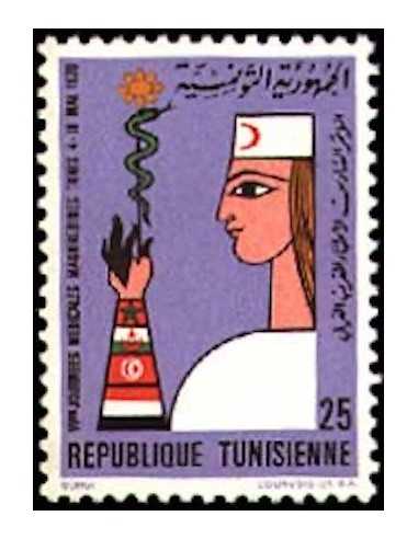 Tunisie N° 0675 obli