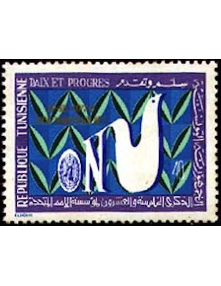 Tunisie N° 0679 obli
