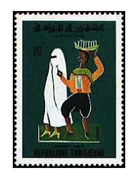 Tunisie N° 0680 obli