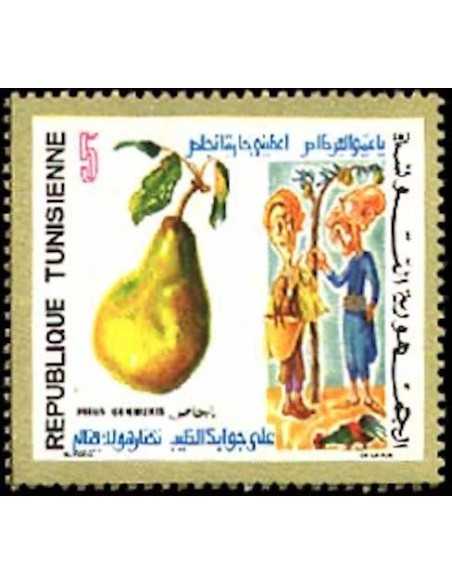 Tunisie N° 0704 obli