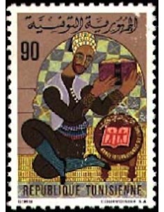 Tunisie N° 0716 obli
