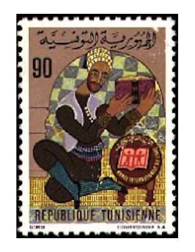 Tunisie N° 0716 obli