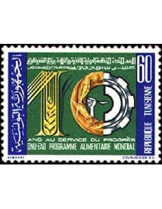 Tunisie N° 0742 obli