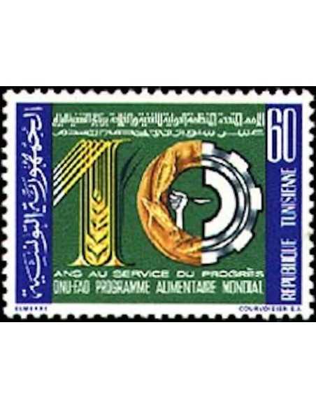 Tunisie N° 0742 obli