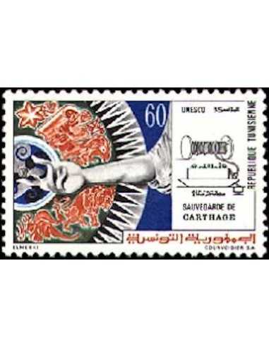 Tunisie N° 0747 obli