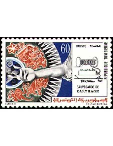 Tunisie N° 0747 obli