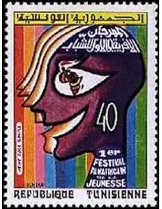 Tunisie N° 0754 obli
