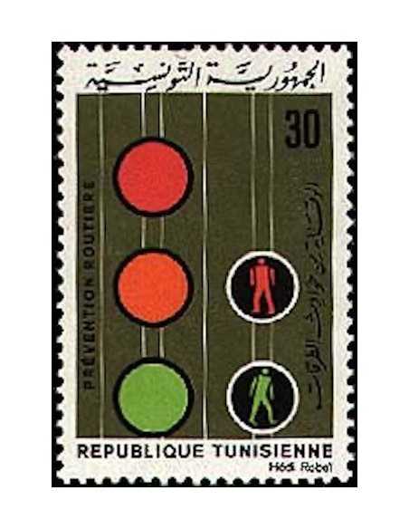 Tunisie N° 0758 obli