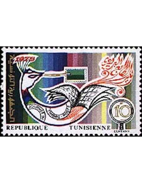 Tunisie N° 0759 obli