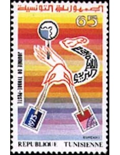 Tunisie N° 0760 obli