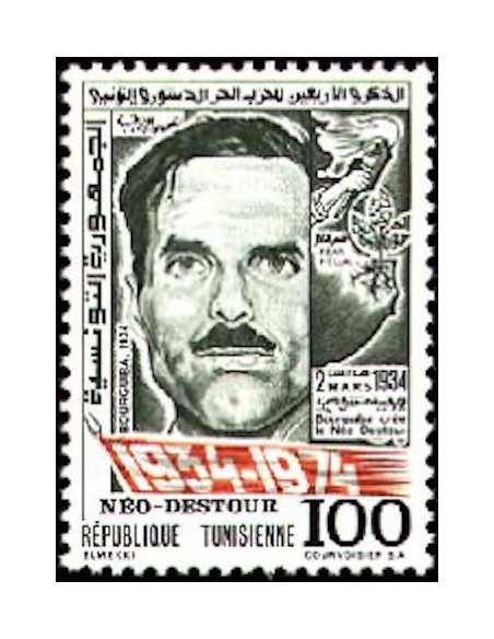 Tunisie N° 0772 obli